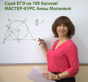 Решение варианта СтатГрад 11.05.2023 ЕГЭ 2023 Математика (профиль)